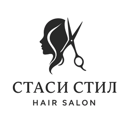Стаси Стил